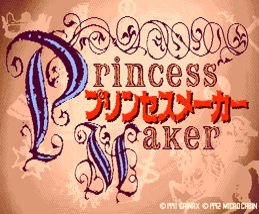 Princess Maker